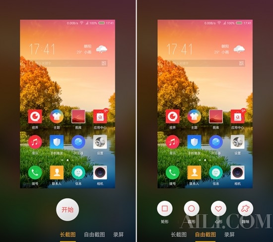 年度旗舰全面升级 nubia Z11使用体验